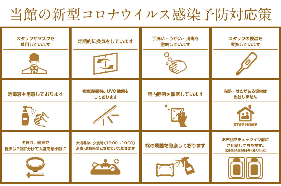 遠刈田温泉 旅館 源兵衛 宿泊予約 楽天トラベル